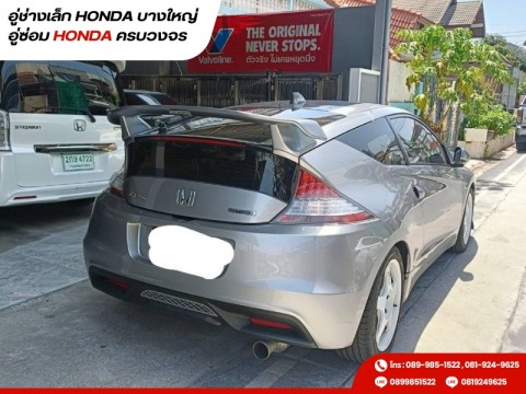 ช่างซ่อมรถฮอนด้าใกล้ฉัน