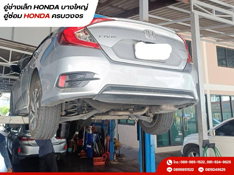 รับซ่อม HONDA ครบวงจร ใกล้ฉัน รับซ่อม HONDA ครบวงจร ใกล้ฉัน